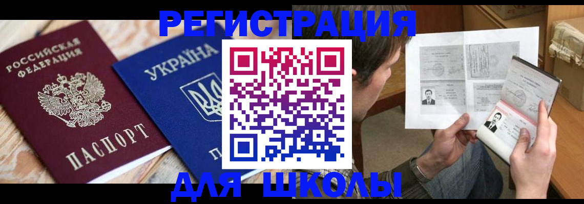 временная регистрация адрес в Кудымкаре
